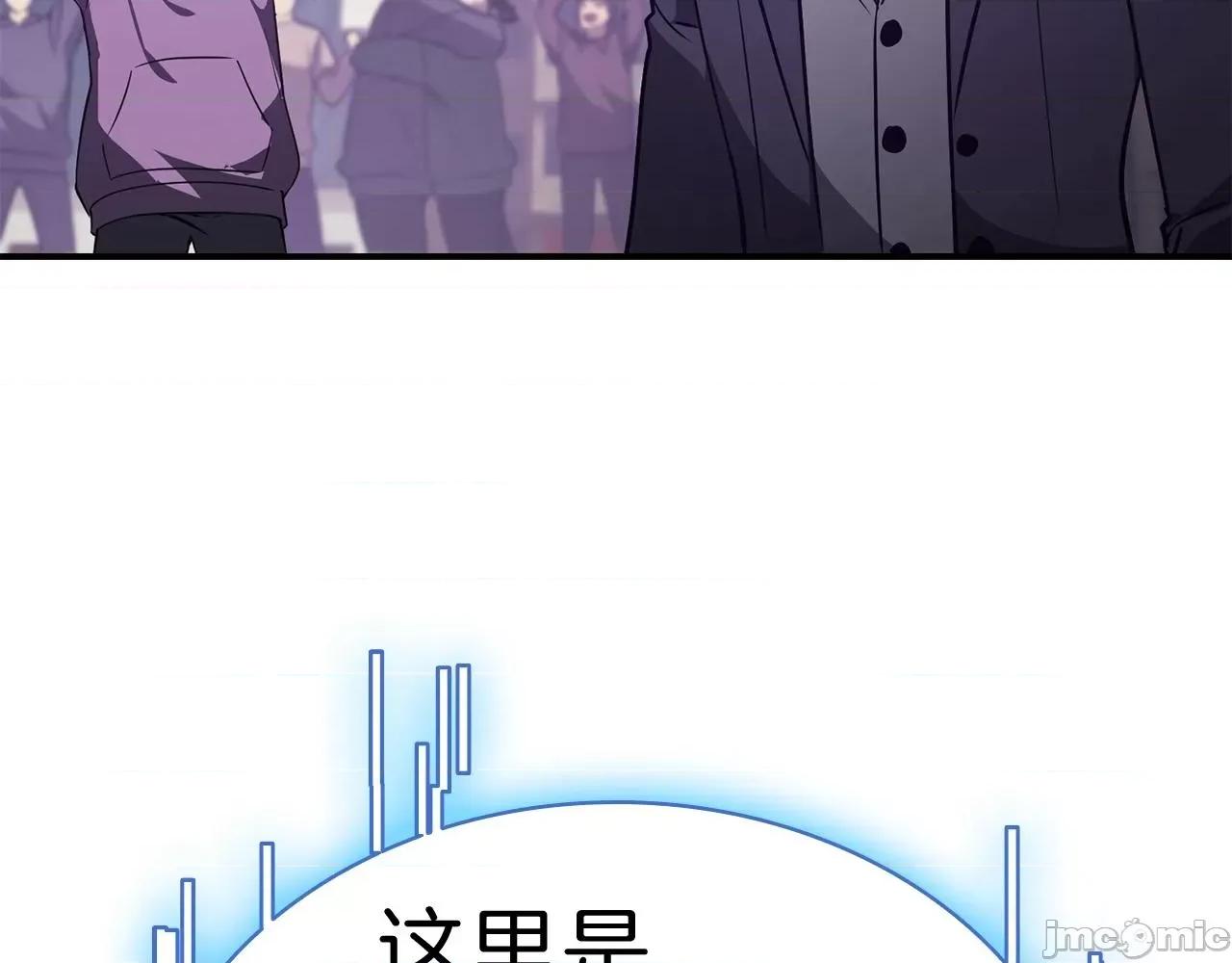 灾难级英雄归来 灾难级英雄归来031 第30话 女神的眼泪.zip 第268页