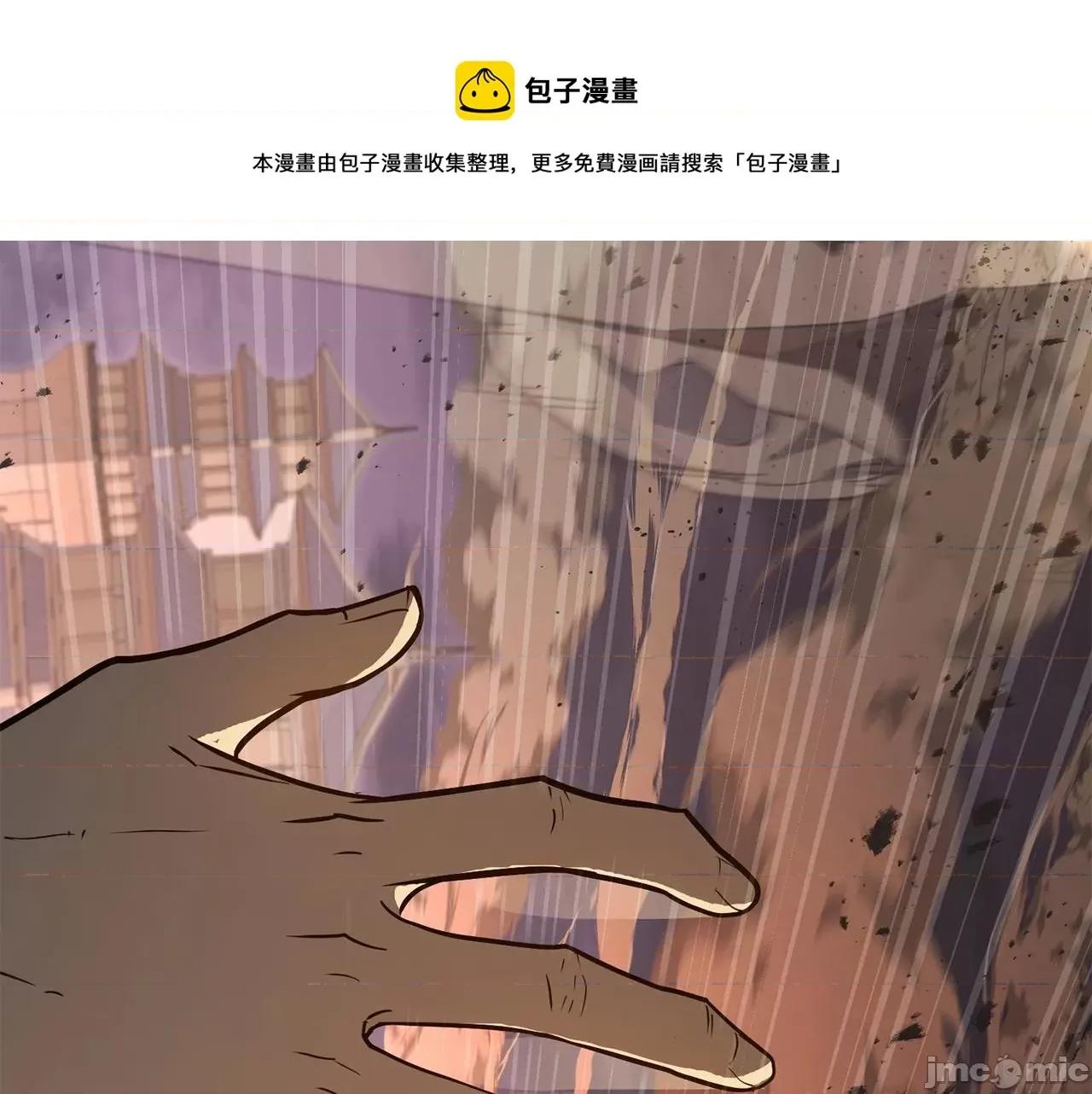 灾难级英雄归来 灾难级英雄归来031 第30话 女神的眼泪.zip 第281页
