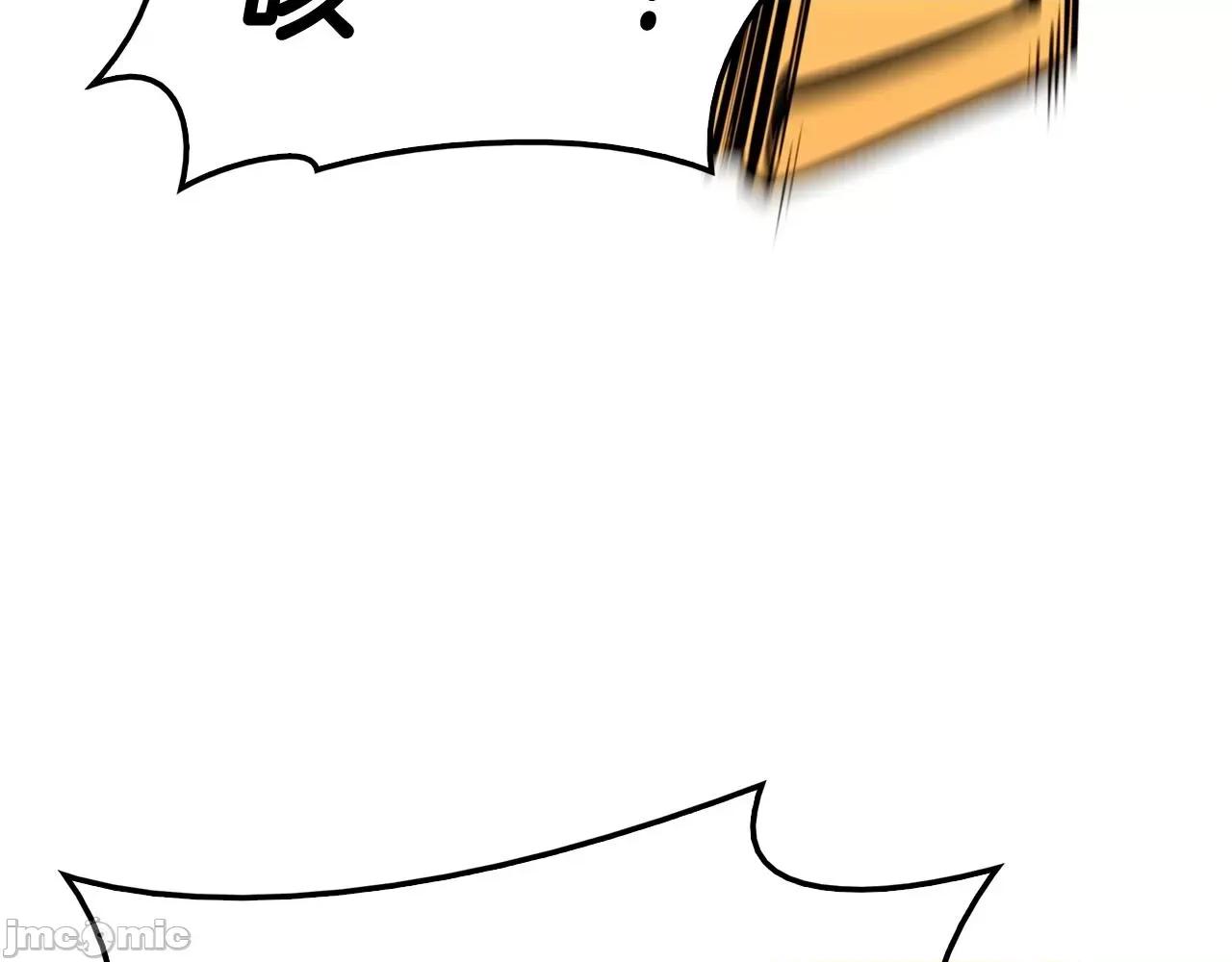 灾难级英雄归来 灾难级英雄归来032 第31话 冒牌圣主.zip 第42页