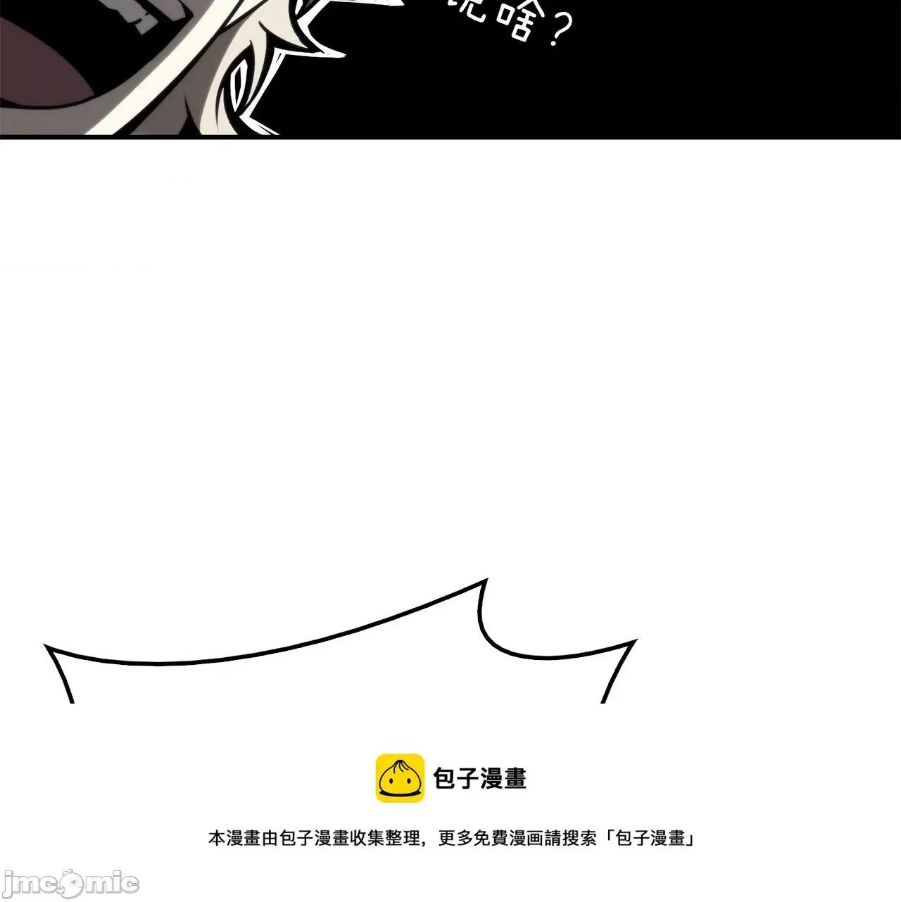 灾难级英雄归来 灾难级英雄归来032 第31话 冒牌圣主.zip 第55页
