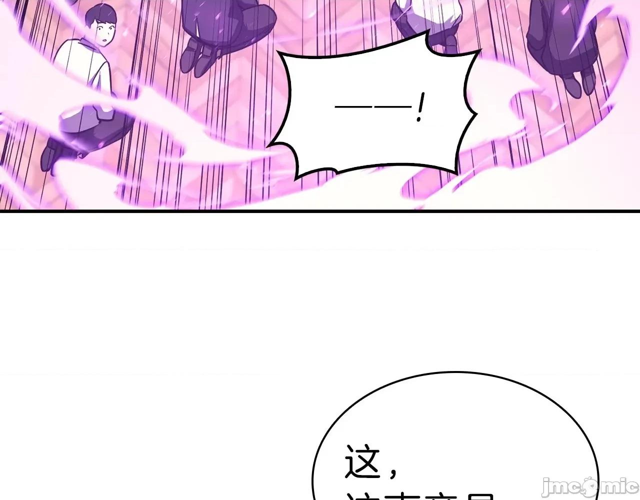 灾难级英雄归来 灾难级英雄归来032 第31话 冒牌圣主.zip 第72页