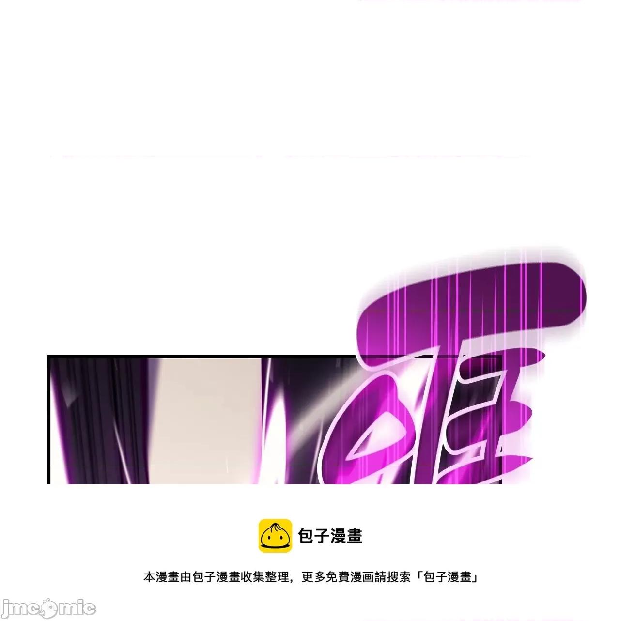 灾难级英雄归来 灾难级英雄归来032 第31话 冒牌圣主.zip 第75页