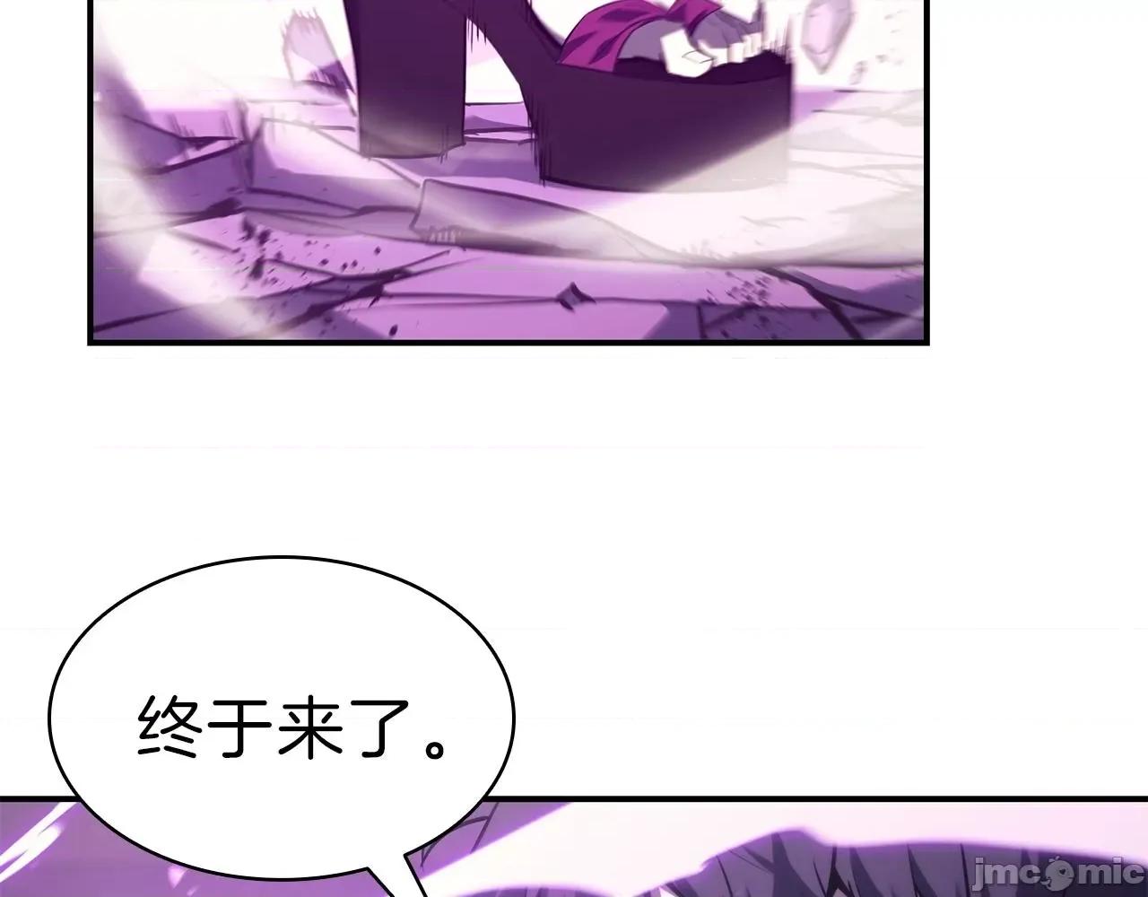 灾难级英雄归来 灾难级英雄归来032 第31话 冒牌圣主.zip 第77页