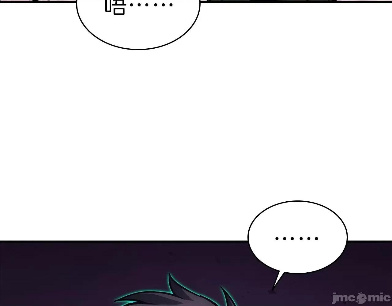 灾难级英雄归来 灾难级英雄归来032 第31话 冒牌圣主.zip 第97页