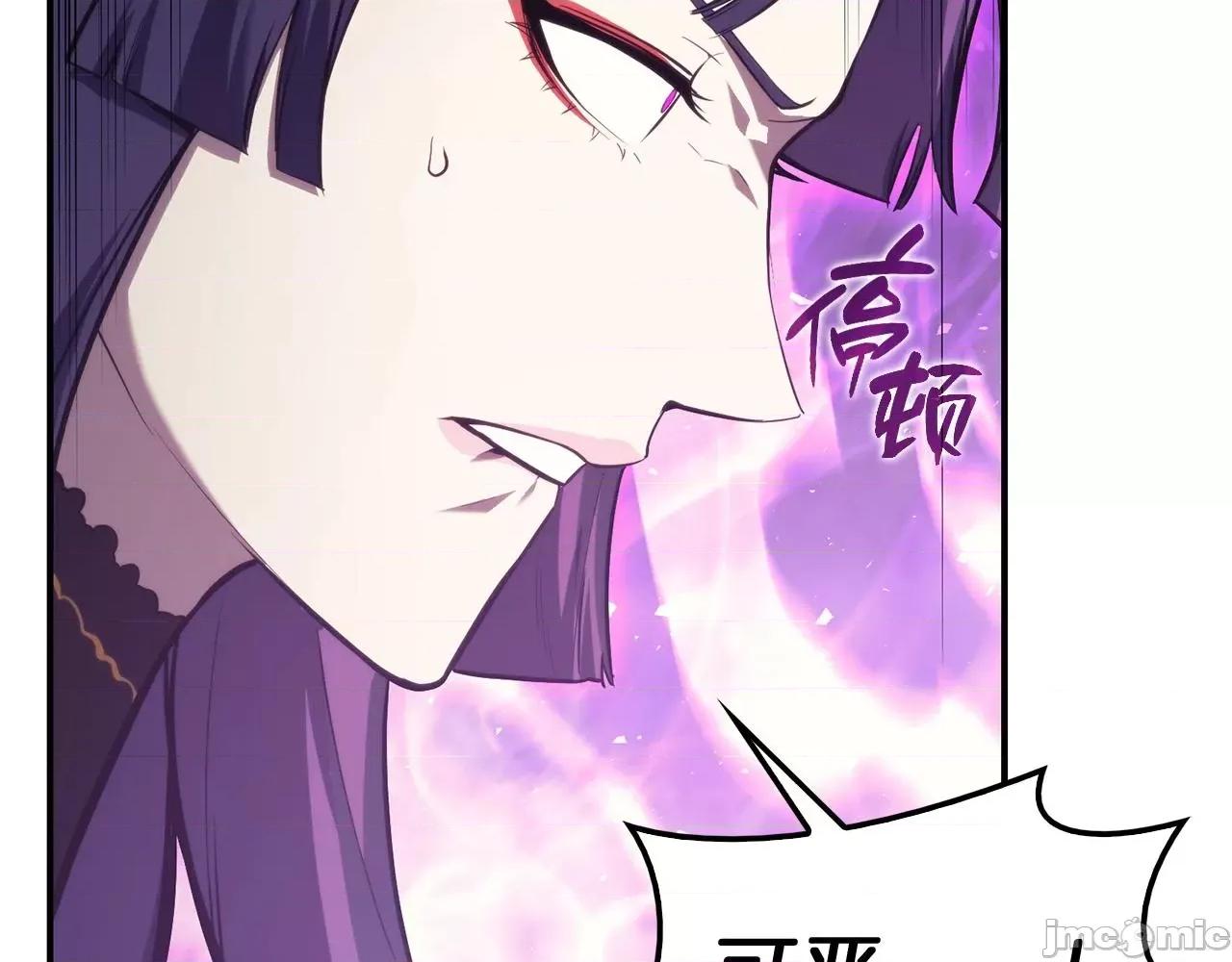 灾难级英雄归来 灾难级英雄归来032 第31话 冒牌圣主.zip 第102页