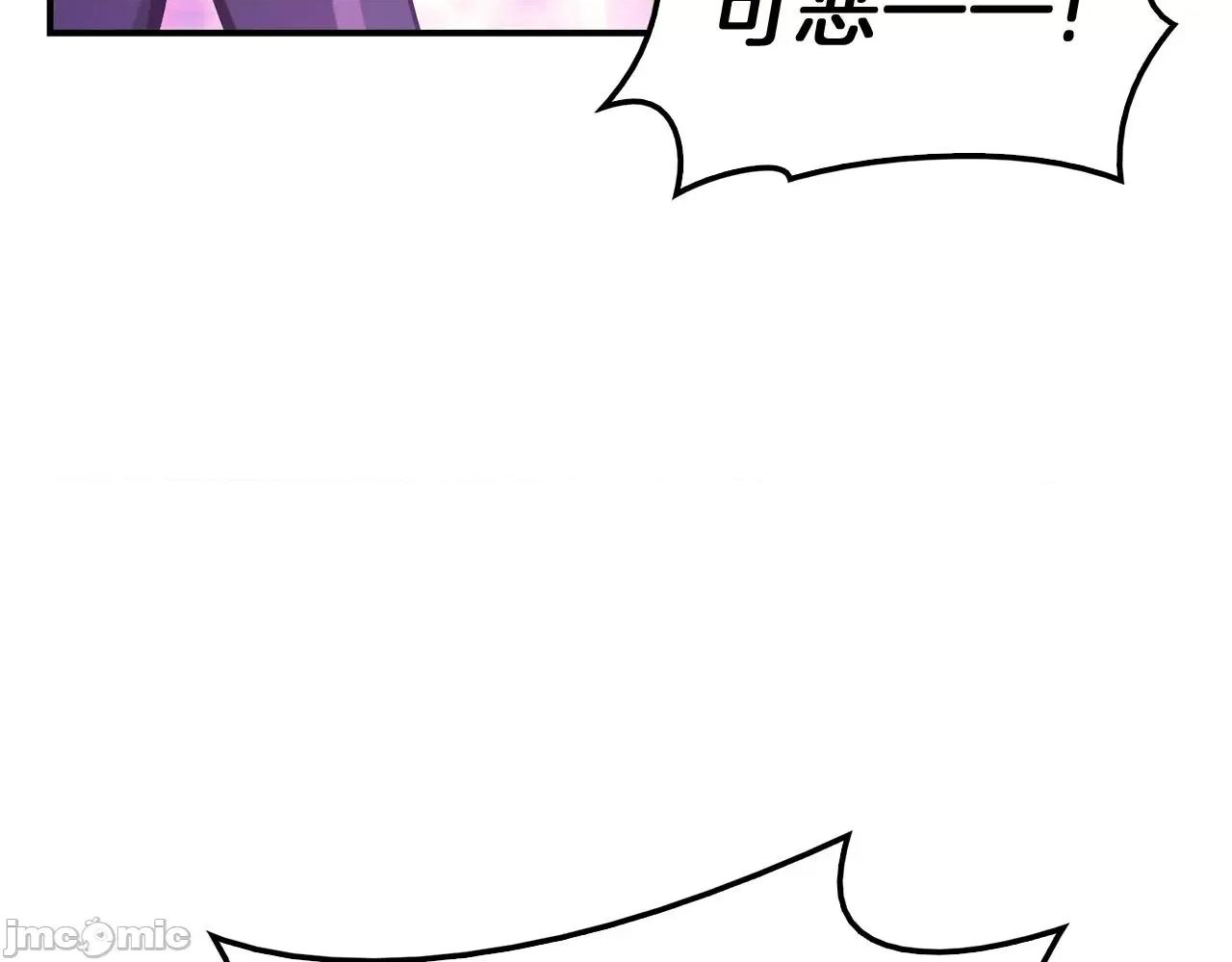 灾难级英雄归来 灾难级英雄归来032 第31话 冒牌圣主.zip 第103页