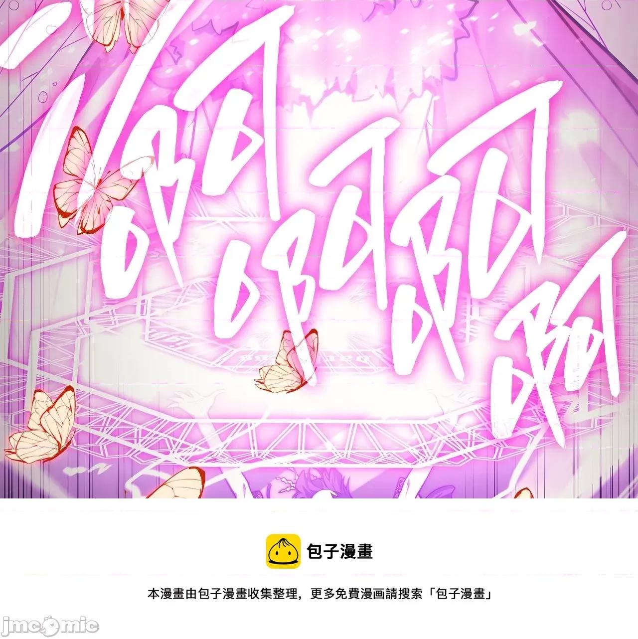 灾难级英雄归来 灾难级英雄归来032 第31话 冒牌圣主.zip 第119页