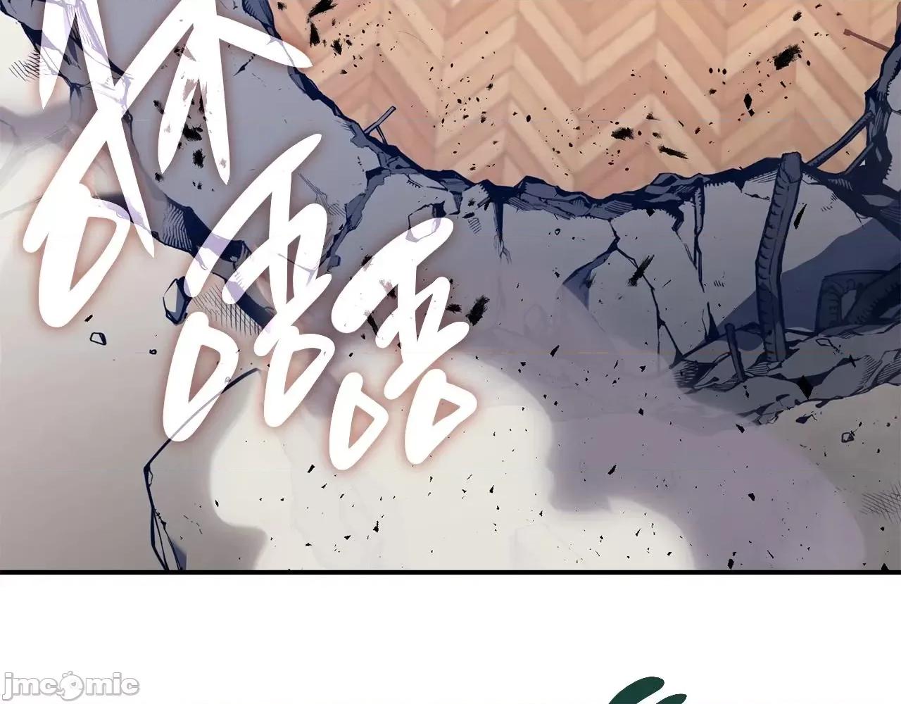 灾难级英雄归来 灾难级英雄归来032 第31话 冒牌圣主.zip 第148页