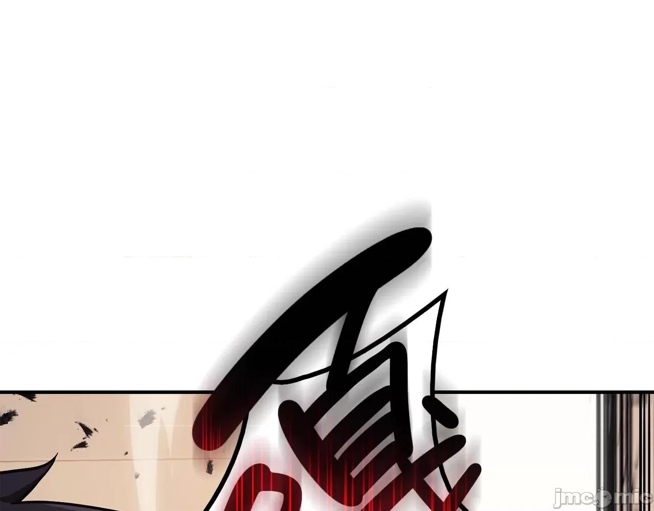 灾难级英雄归来 灾难级英雄归来032 第31话 冒牌圣主.zip 第170页