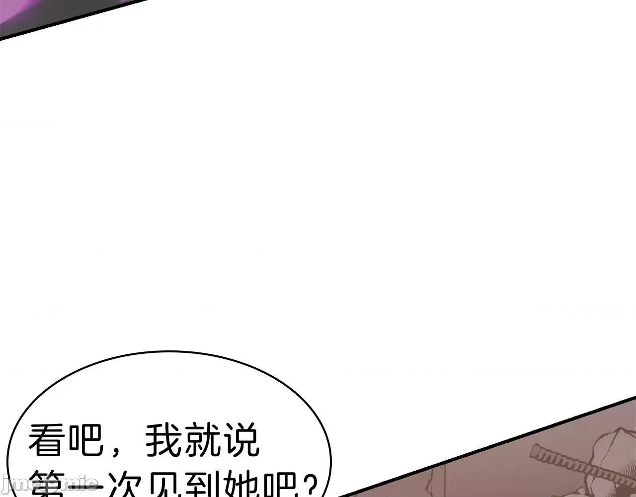 灾难级英雄归来 灾难级英雄归来032 第31话 冒牌圣主.zip 第180页
