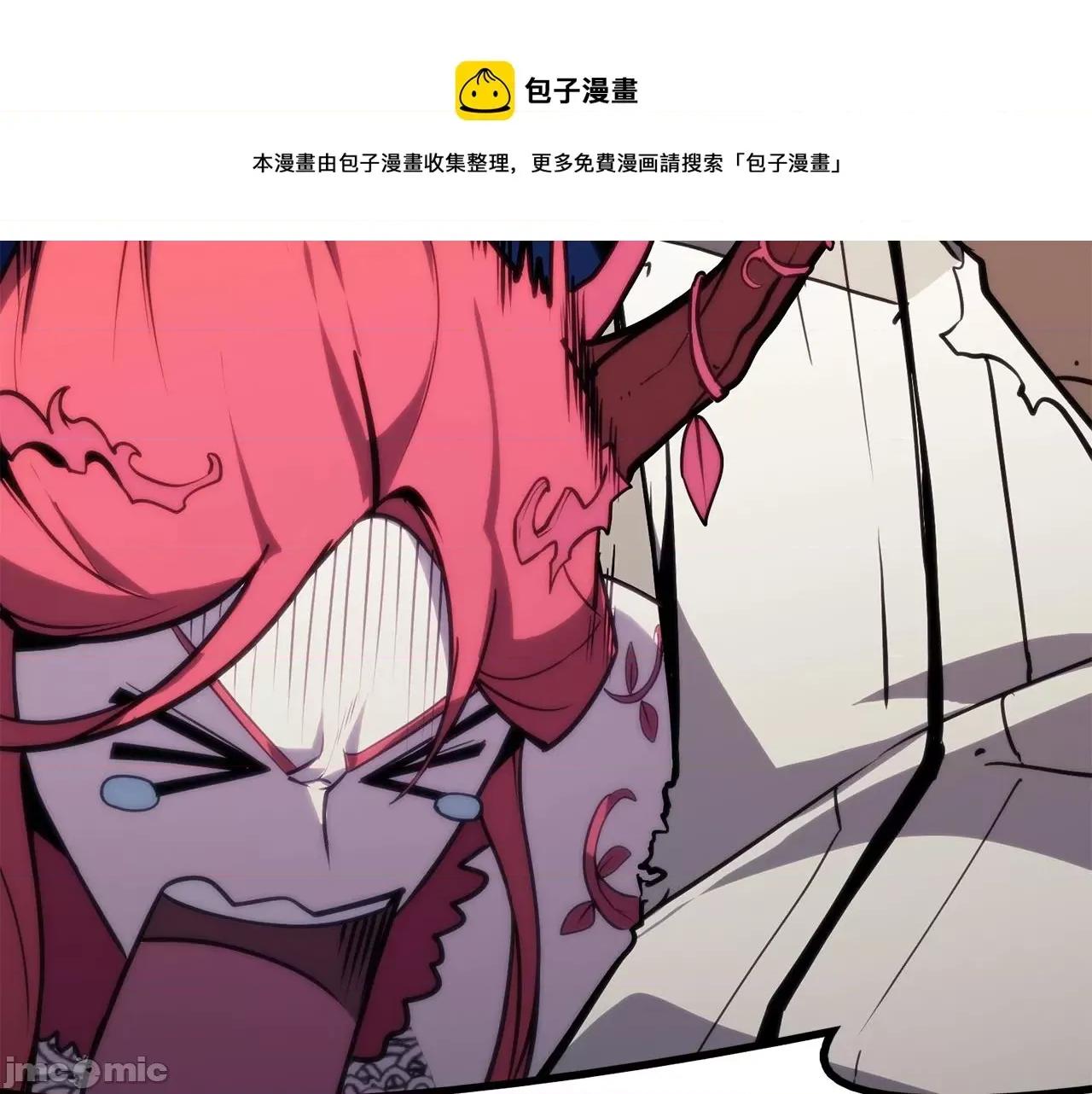 灾难级英雄归来 灾难级英雄归来032 第31话 冒牌圣主.zip 第183页