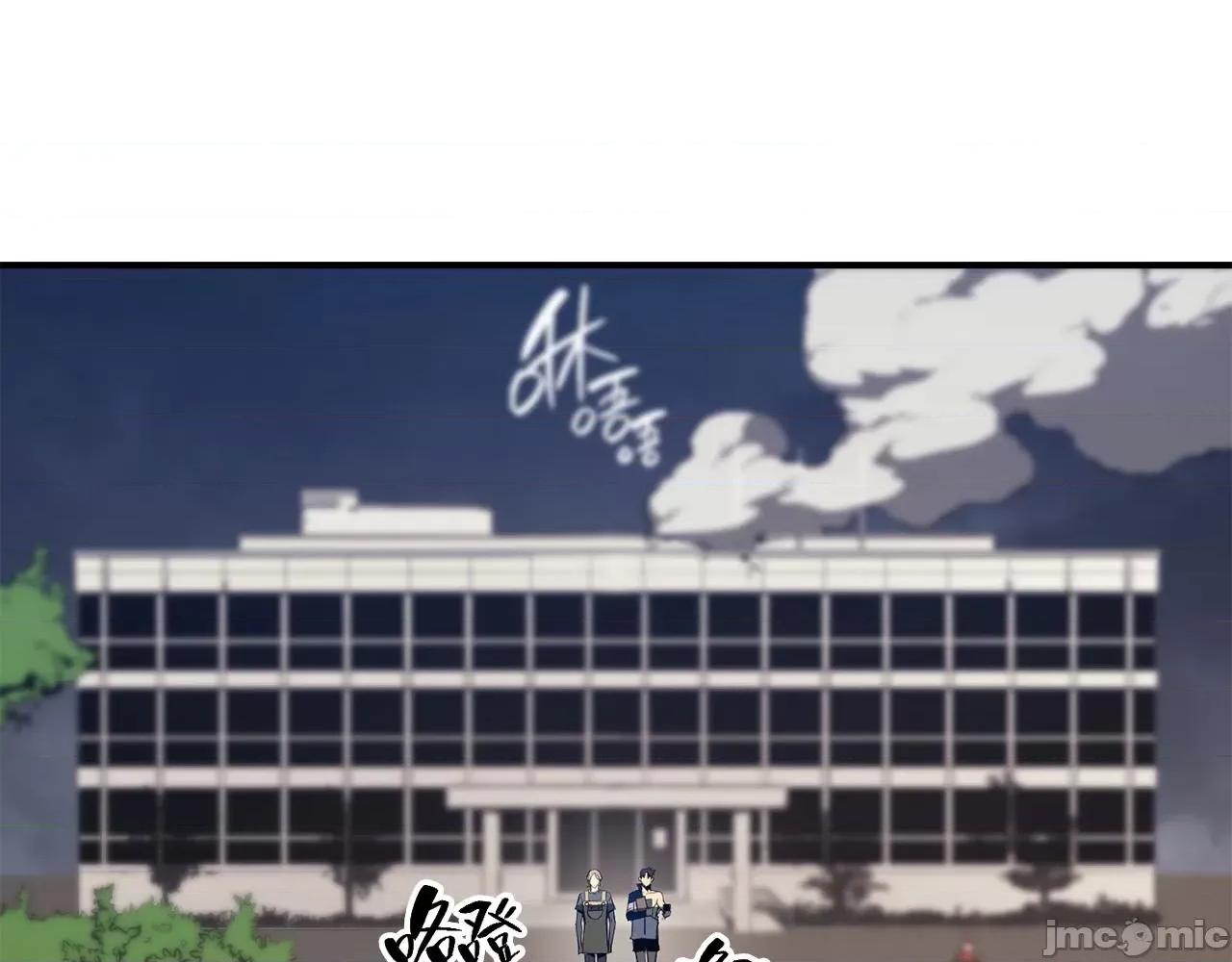 灾难级英雄归来 灾难级英雄归来032 第31话 冒牌圣主.zip 第194页