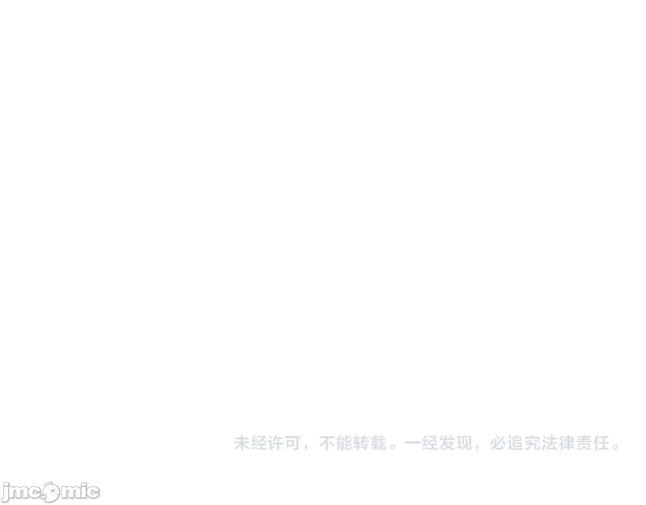 灾难级英雄归来 灾难级英雄归来032 第31话 冒牌圣主.zip 第210页