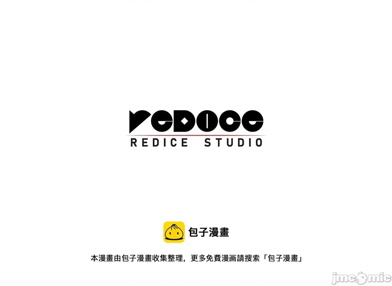 灾难级英雄归来 灾难级英雄归来032 第31话 冒牌圣主.zip 第212页