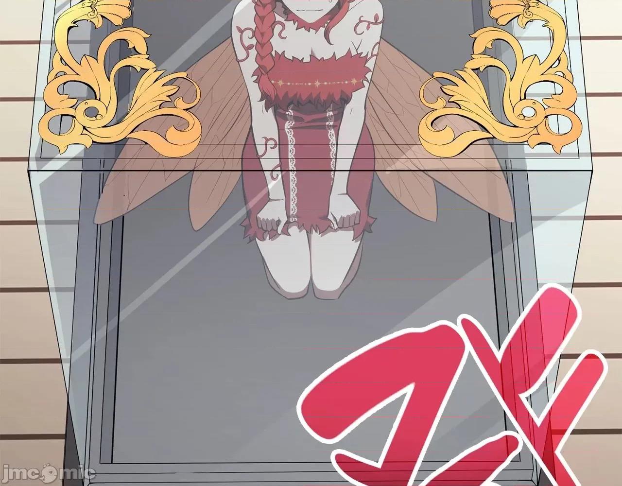 灾难级英雄归来 灾难级英雄归来033 第32话 剪断深渊.zip 第25页