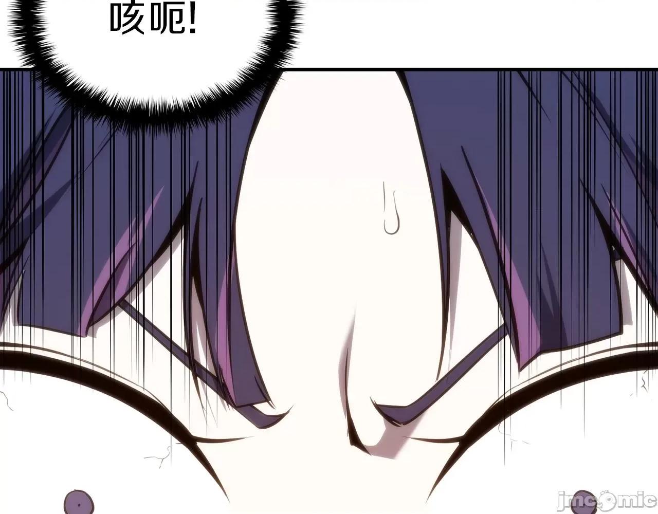 灾难级英雄归来 灾难级英雄归来033 第32话 剪断深渊.zip 第103页