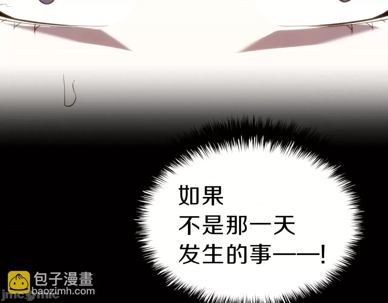 灾难级英雄归来 灾难级英雄归来033 第32话 剪断深渊.zip 第104页