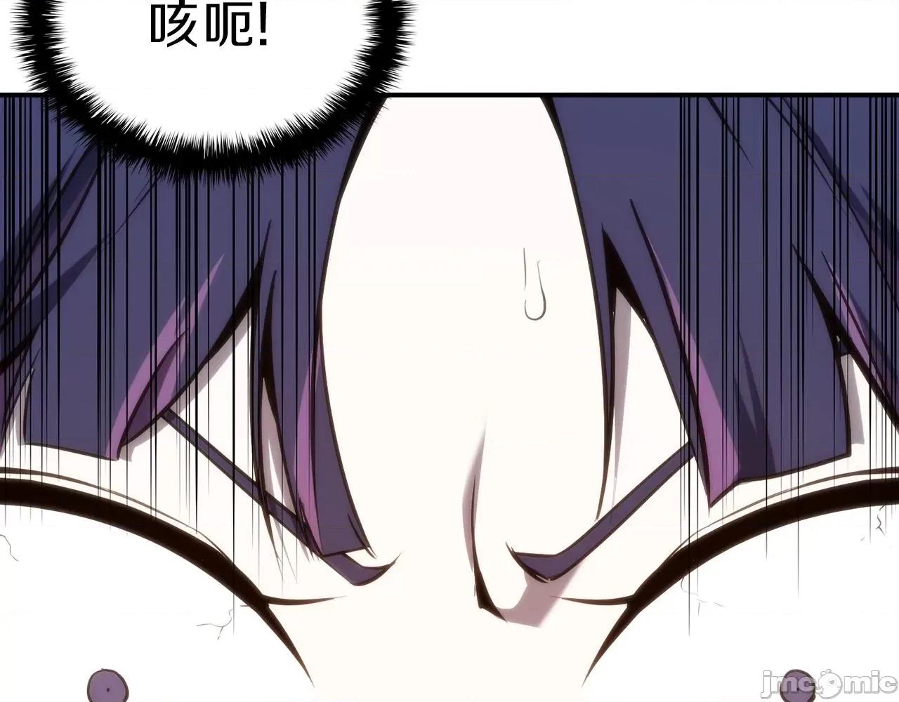 灾难级英雄归来 灾难级英雄归来033 第32话 剪断深渊.zip 第107页