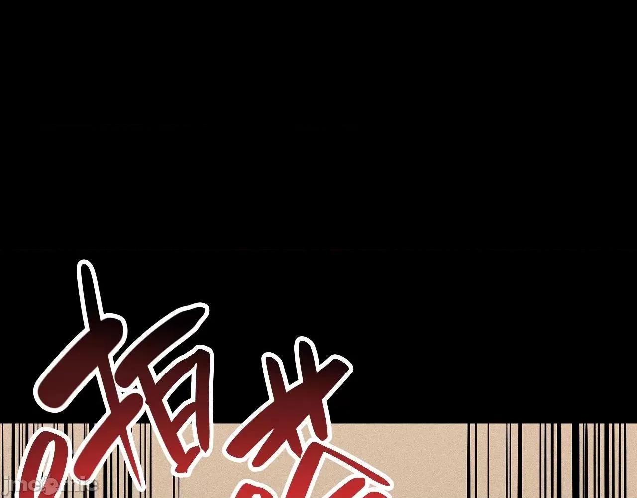 灾难级英雄归来 灾难级英雄归来033 第32话 剪断深渊.zip 第118页