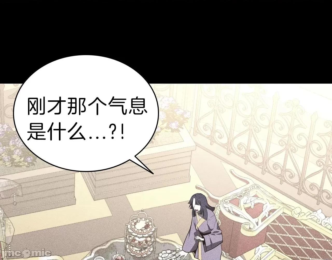 灾难级英雄归来 灾难级英雄归来033 第32话 剪断深渊.zip 第121页