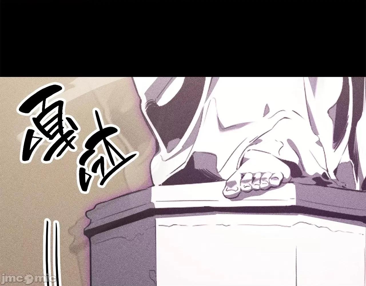 灾难级英雄归来 灾难级英雄归来033 第32话 剪断深渊.zip 第138页