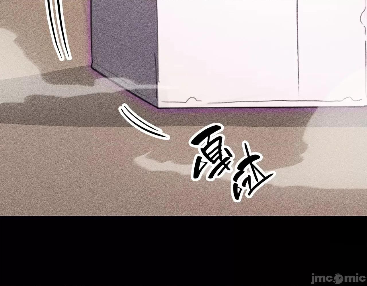 灾难级英雄归来 灾难级英雄归来033 第32话 剪断深渊.zip 第139页