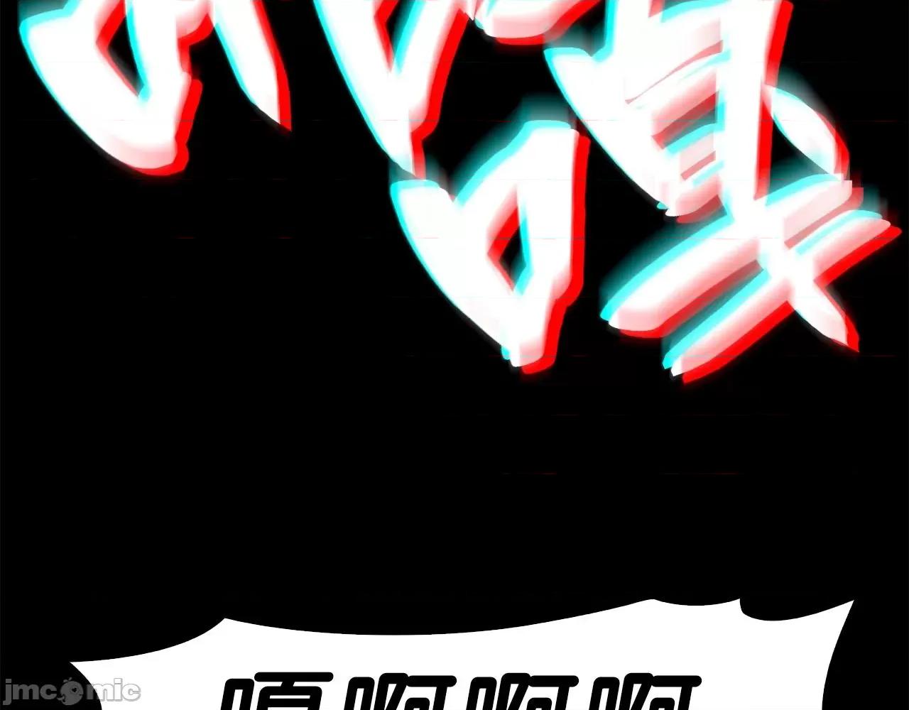 灾难级英雄归来 灾难级英雄归来033 第32话 剪断深渊.zip 第144页