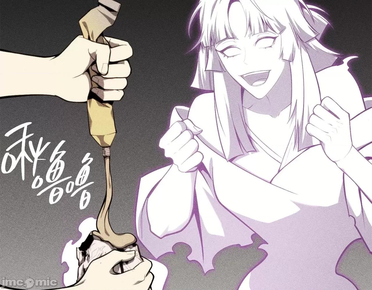 灾难级英雄归来 灾难级英雄归来033 第32话 剪断深渊.zip 第170页