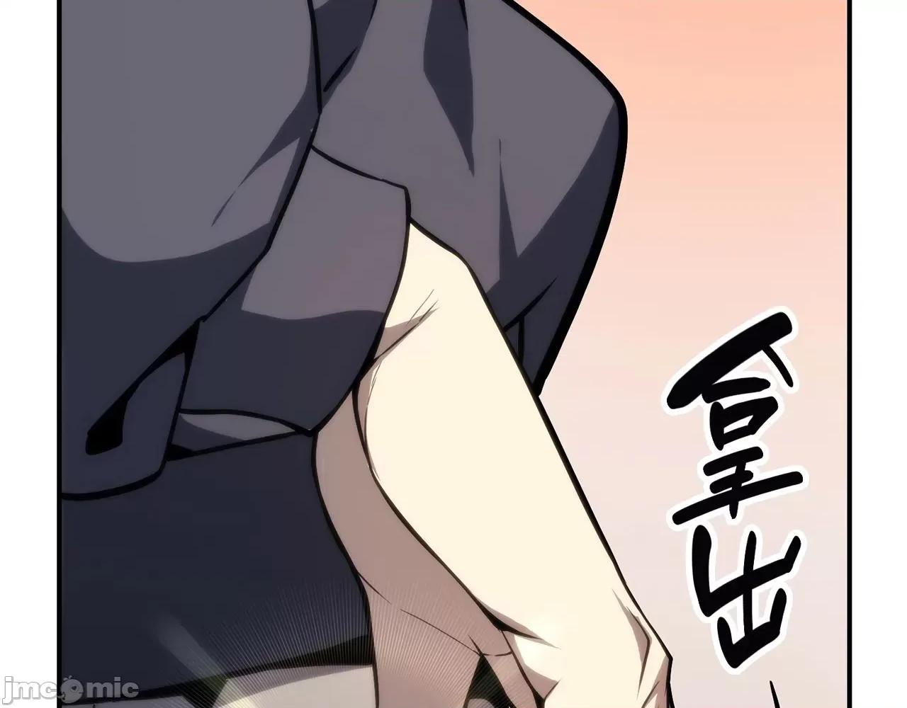 灾难级英雄归来 灾难级英雄归来033 第32话 剪断深渊.zip 第226页
