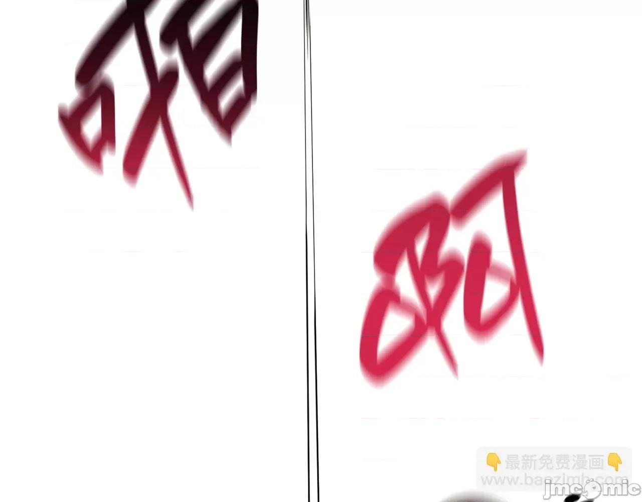 灾难级英雄归来 灾难级英雄归来033 第32话 剪断深渊.zip 第236页