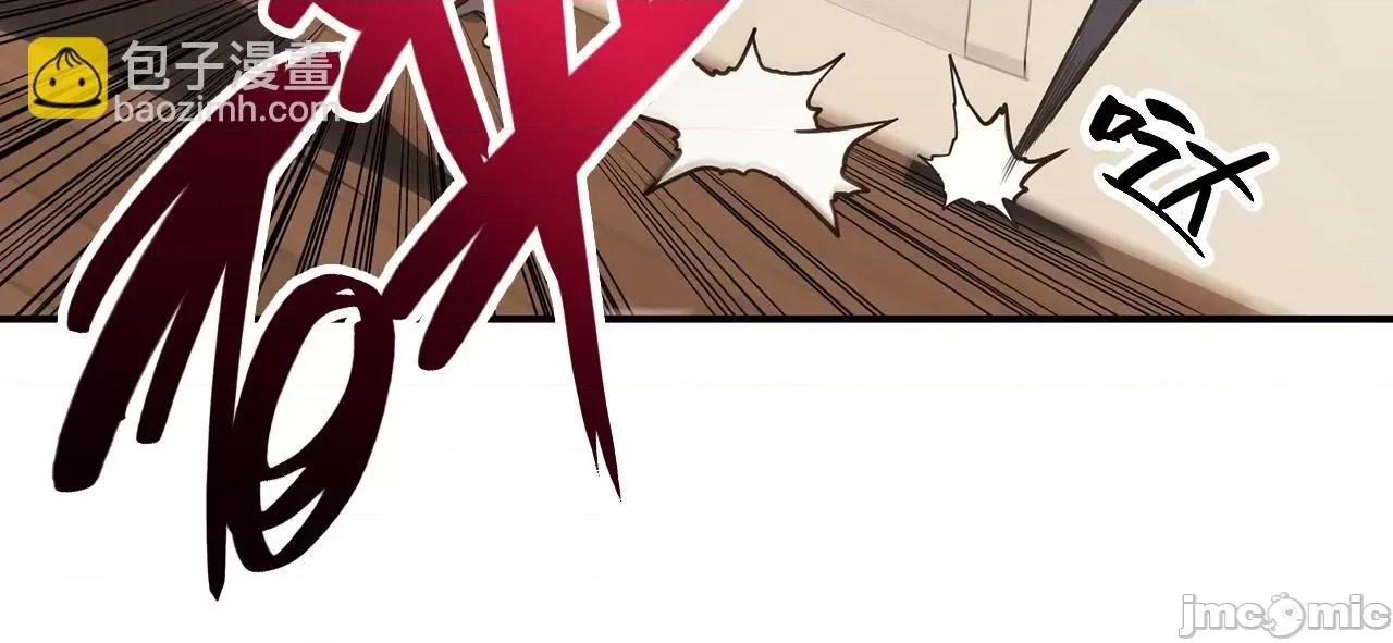 灾难级英雄归来 灾难级英雄归来033 第32话 剪断深渊.zip 第254页