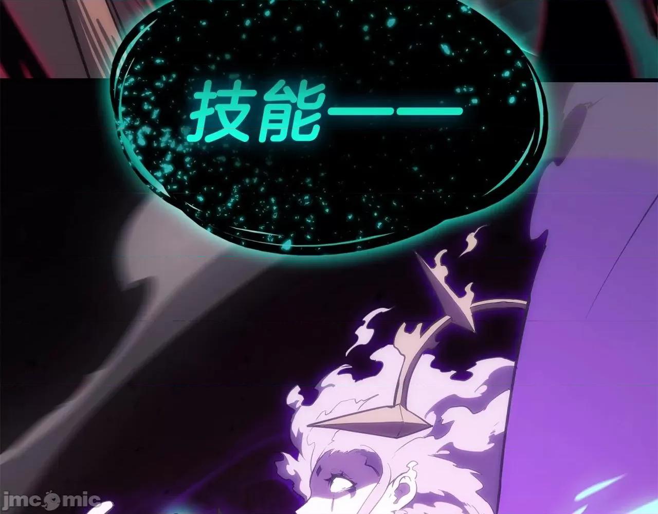 灾难级英雄归来 灾难级英雄归来033 第32话 剪断深渊.zip 第303页