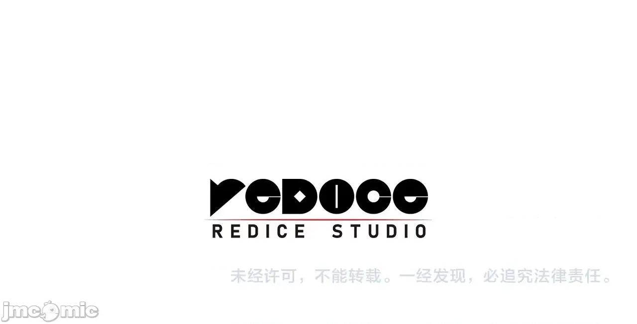 灾难级英雄归来 灾难级英雄归来033 第32话 剪断深渊.zip 第325页