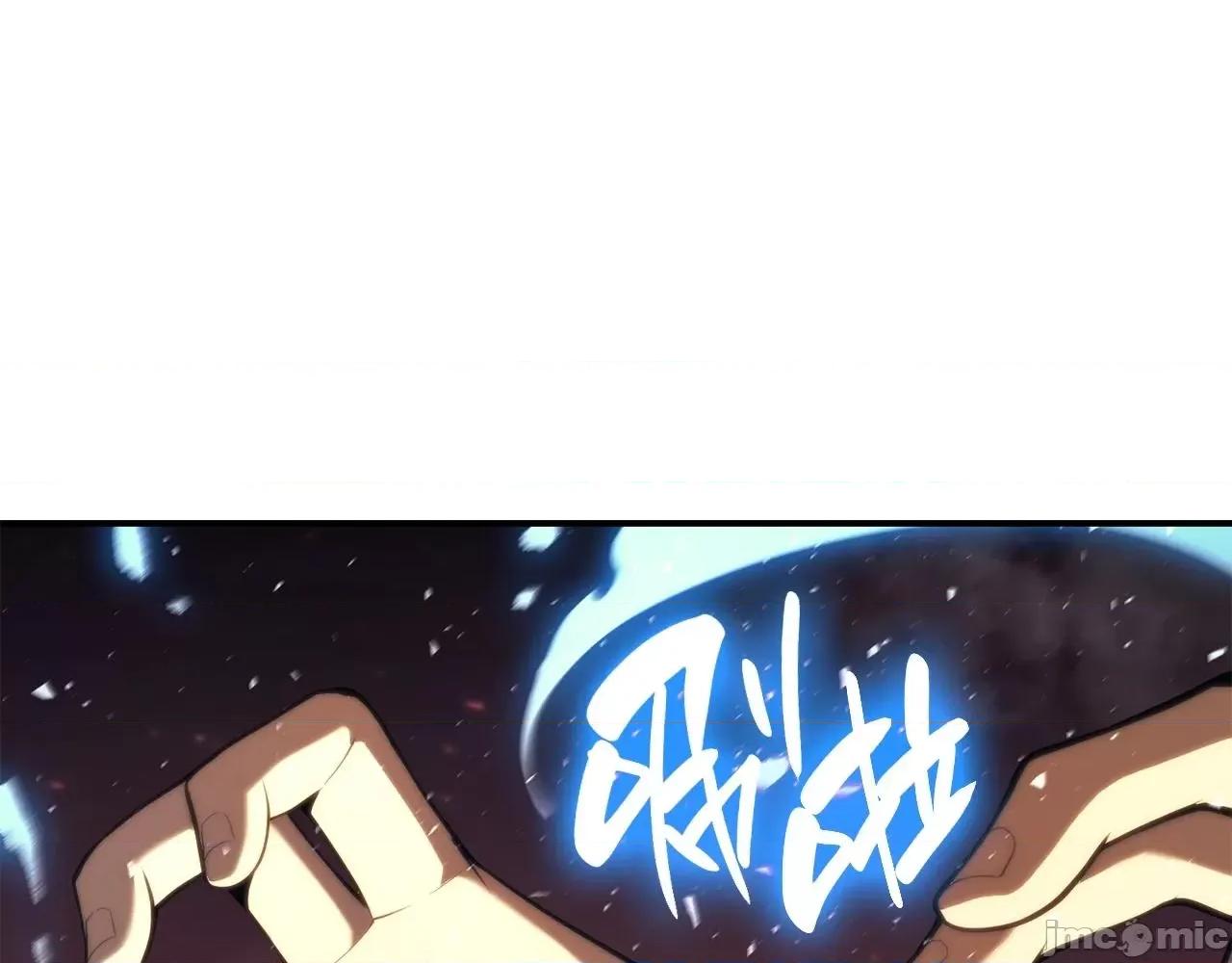 灾难级英雄归来 灾难级英雄归来034 第33话 侵犯.zip 第31页