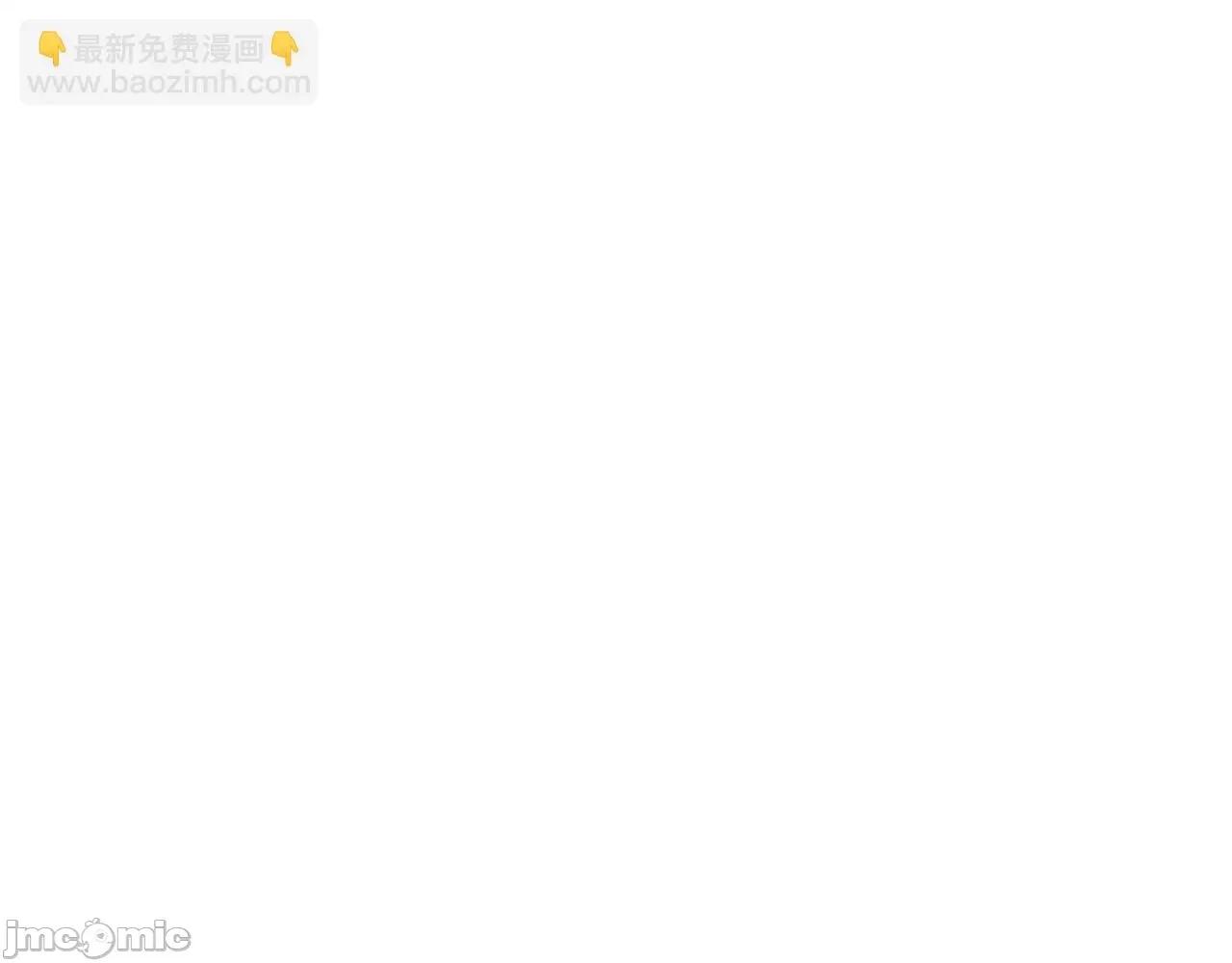 灾难级英雄归来 灾难级英雄归来034 第33话 侵犯.zip 第71页