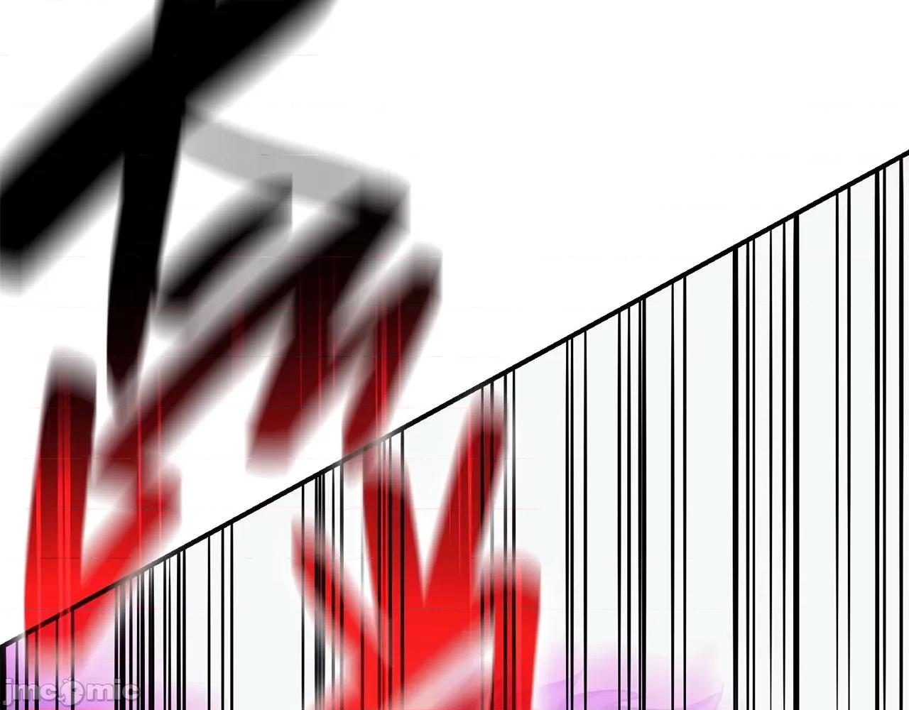 灾难级英雄归来 灾难级英雄归来034 第33话 侵犯.zip 第186页