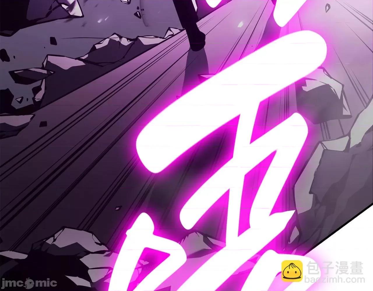 灾难级英雄归来 灾难级英雄归来034 第33话 侵犯.zip 第217页