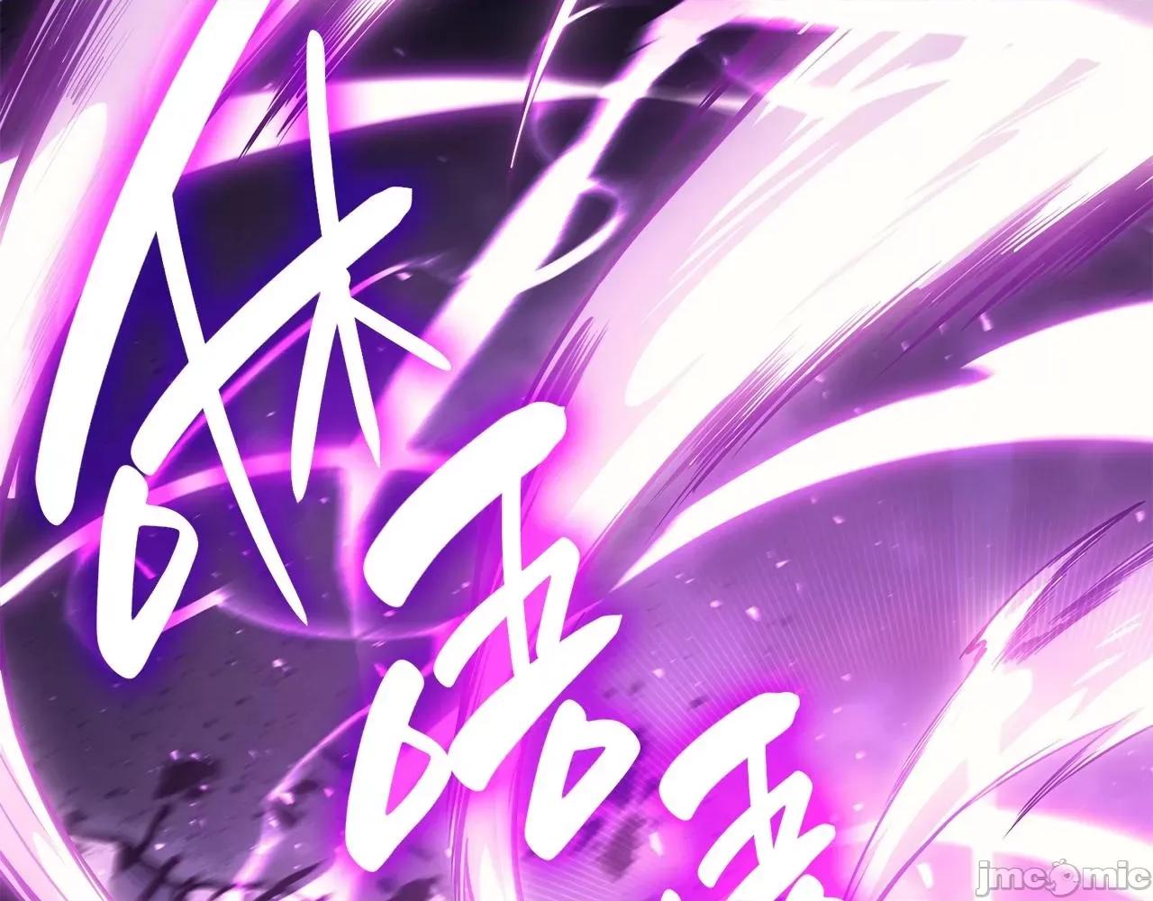 灾难级英雄归来 灾难级英雄归来034 第33话 侵犯.zip 第255页