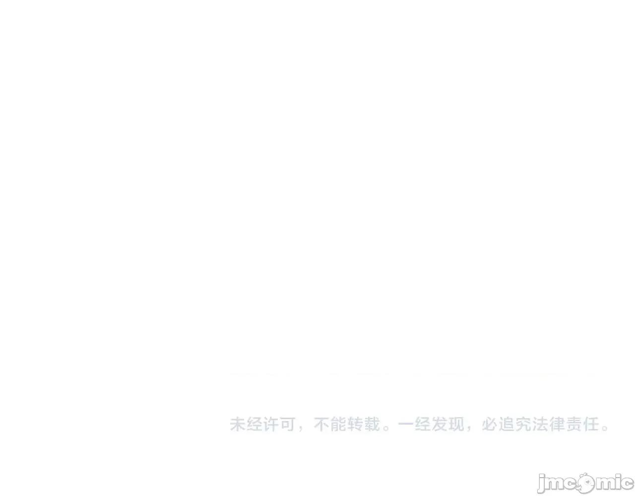 灾难级英雄归来 灾难级英雄归来034 第33话 侵犯.zip 第344页