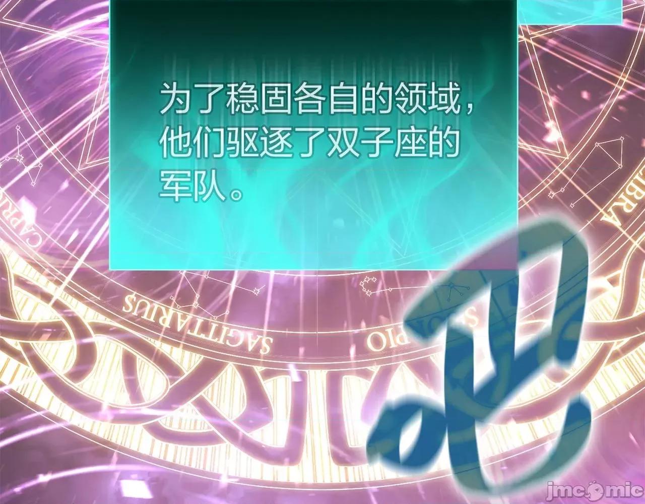 灾难级英雄归来 灾难级英雄归来035 第34话 圣神败退.zip 第30页