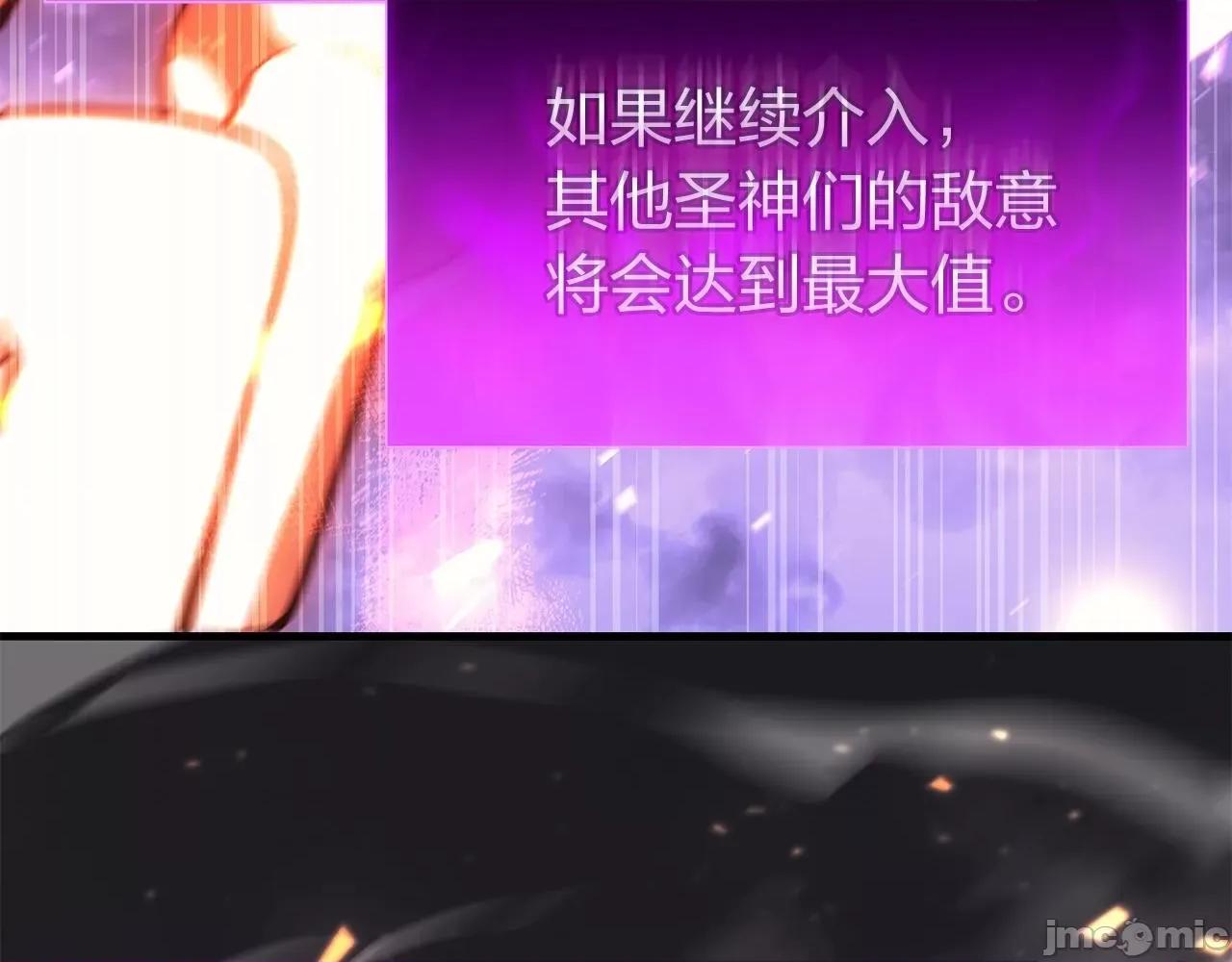 灾难级英雄归来 灾难级英雄归来035 第34话 圣神败退.zip 第49页