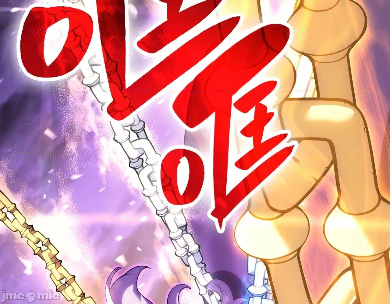 灾难级英雄归来 灾难级英雄归来035 第34话 圣神败退.zip 第64页