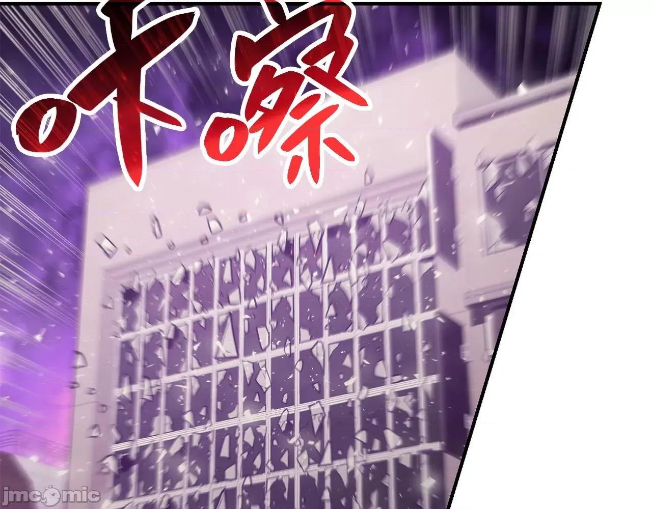 灾难级英雄归来 灾难级英雄归来035 第34话 圣神败退.zip 第83页