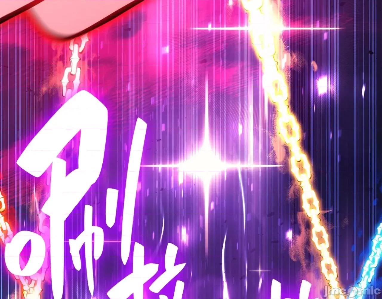 灾难级英雄归来 灾难级英雄归来035 第34话 圣神败退.zip 第100页
