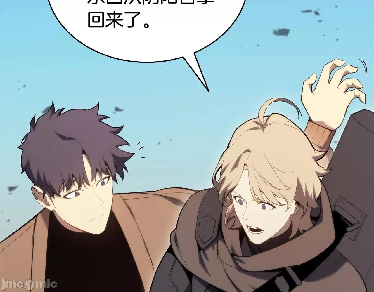 灾难级英雄归来 灾难级英雄归来035 第34话 圣神败退.zip 第149页
