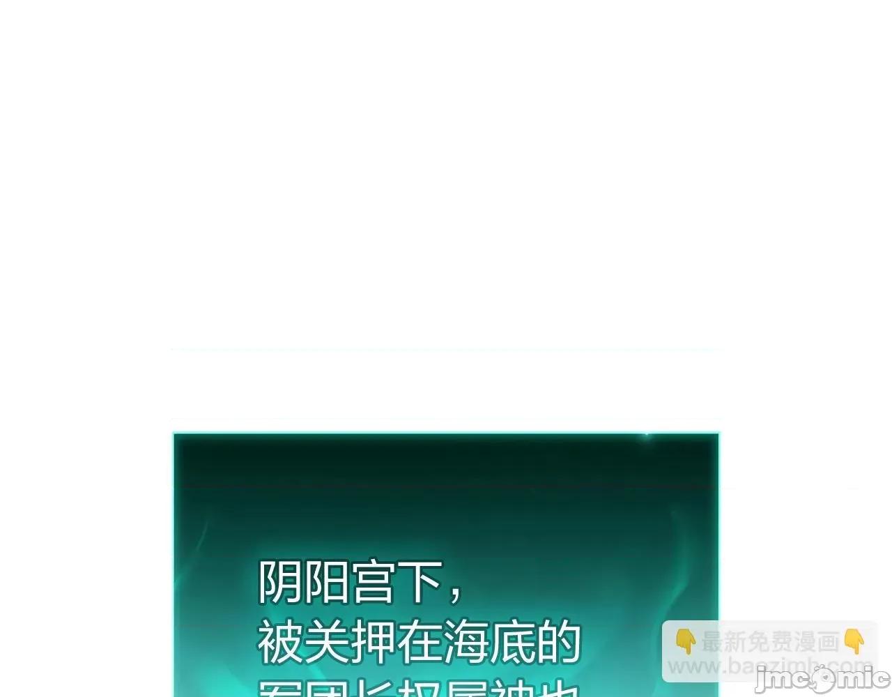 灾难级英雄归来 灾难级英雄归来035 第34话 圣神败退.zip 第188页