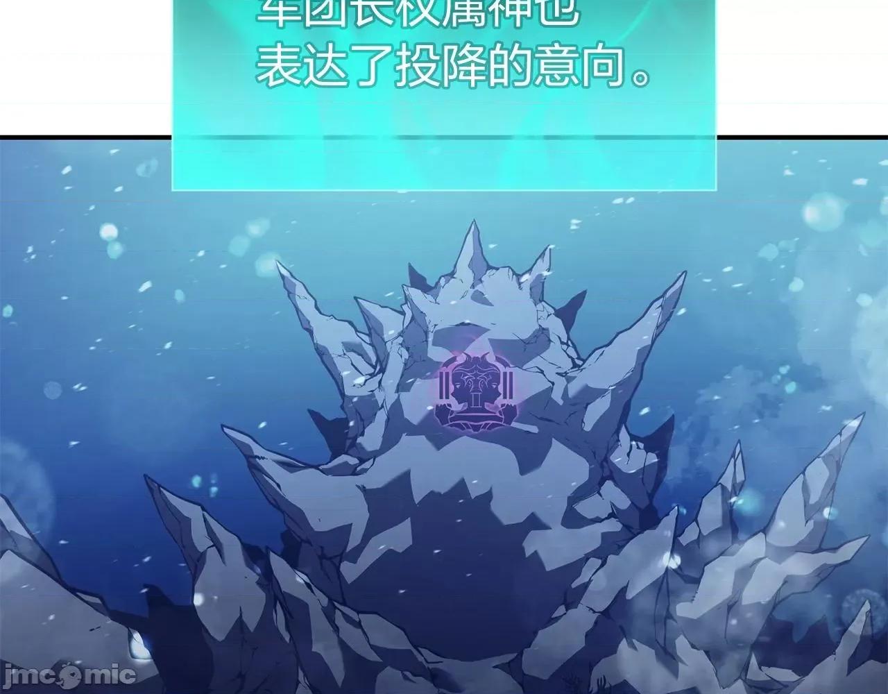 灾难级英雄归来 灾难级英雄归来035 第34话 圣神败退.zip 第189页