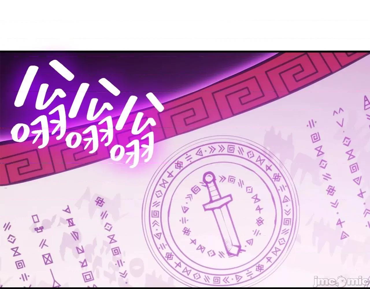 灾难级英雄归来 灾难级英雄归来035 第34话 圣神败退.zip 第197页