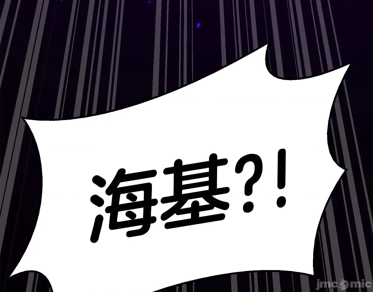 灾难级英雄归来 灾难级英雄归来035 第34话 圣神败退.zip 第226页