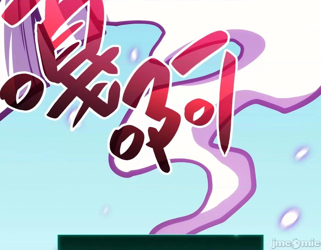 灾难级英雄归来 灾难级英雄归来035 第34话 圣神败退.zip 第231页